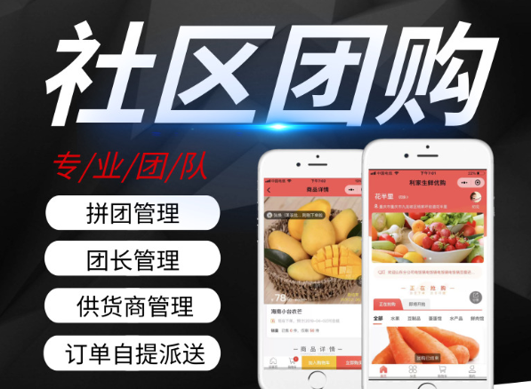 小程序制作中關于獲知渠道彈出層設計