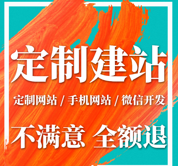 網(wǎng)站設(shè)計(jì)時(shí)創(chuàng)意的方法有哪些？