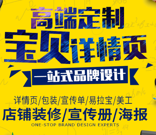 網(wǎng)站設(shè)計(jì)時(shí)網(wǎng)站版式設(shè)計(jì)需要遵循的規(guī)則