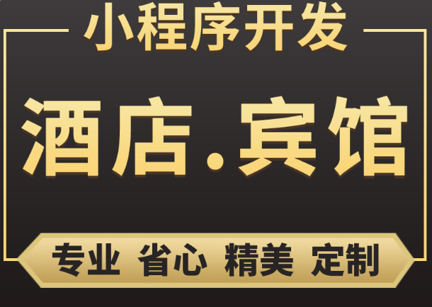 小程序制作與服務號的區(qū)別