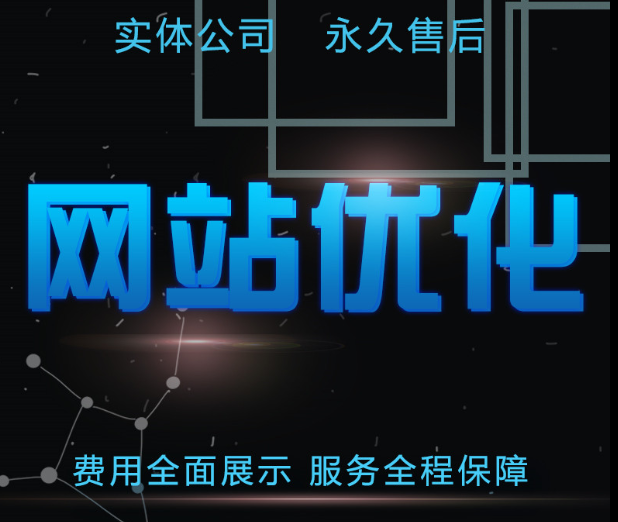 網(wǎng)站優(yōu)化之怎么做好適當?shù)貍卧瓌?chuàng)