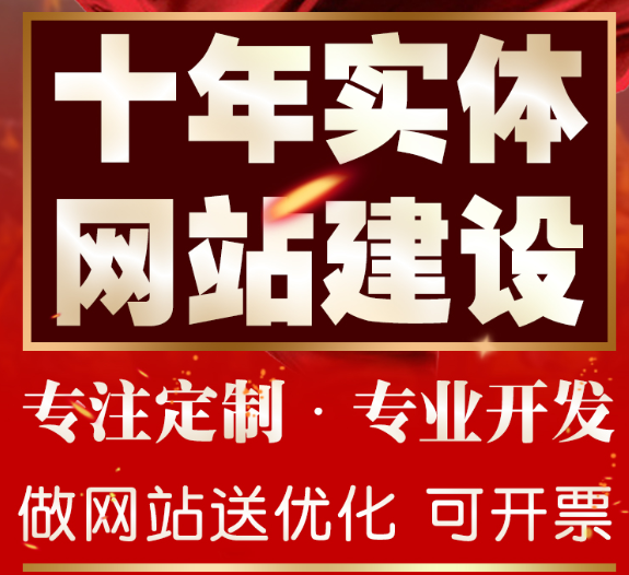 網(wǎng)站制作內(nèi)容如何有效組織