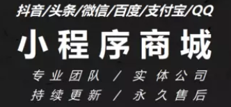 小程序制作后的品牌營銷優(yōu)勢