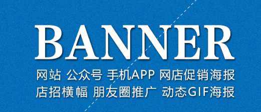 網(wǎng)站設(shè)計之三種基礎(chǔ)形態(tài)組合