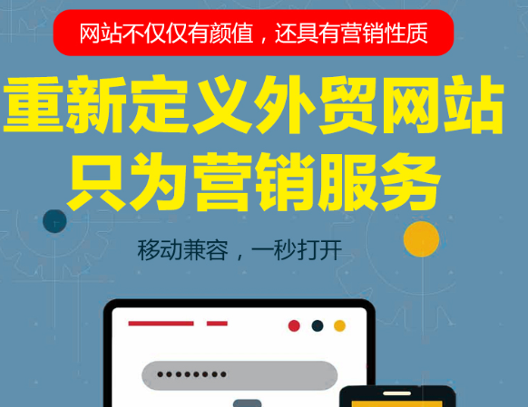 深圳網(wǎng)站推廣公司從5個方面優(yōu)化網(wǎng)站結構