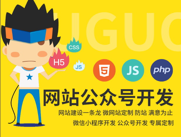 小程序制作的細節(jié)策劃