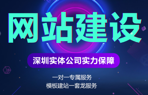 網(wǎng)站制作網(wǎng)站評價的原則