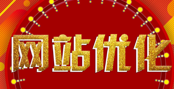 網(wǎng)站鏈接推廣怎么做高質量鏈接？