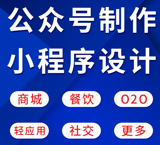 小程序制作之小程序數(shù)據(jù)分析概述