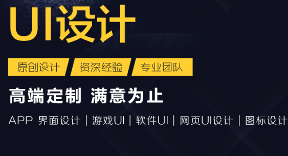 網(wǎng)站設(shè)計中色調(diào)的應(yīng)用方法