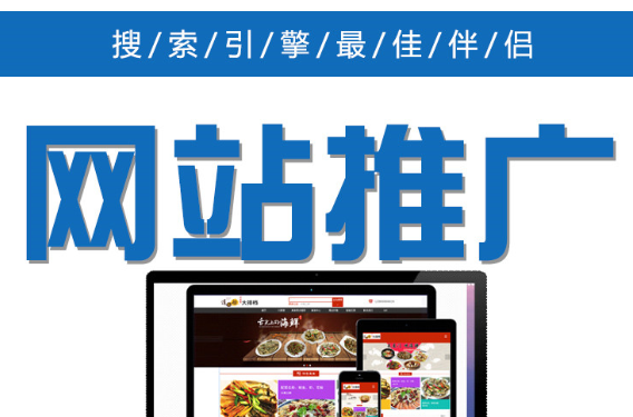 網(wǎng)站推廣公司淺談高效高速的CPE體驗廣告