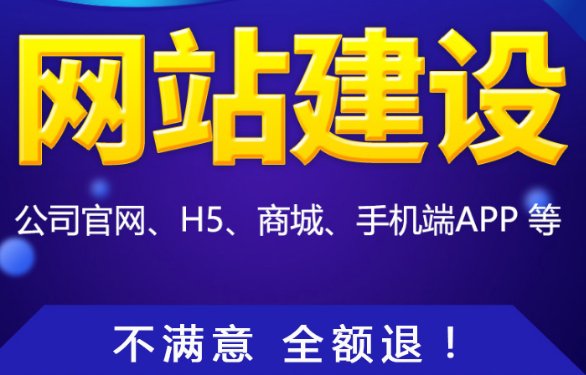 網站制作中的網絡地址