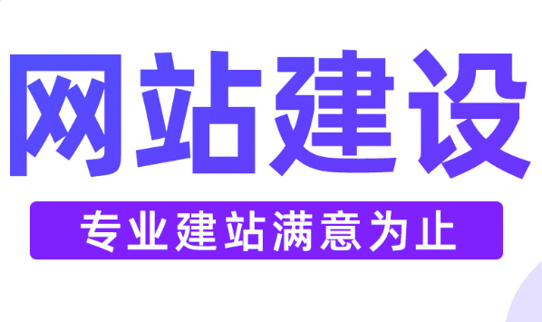 網站制作中網頁圖像常識