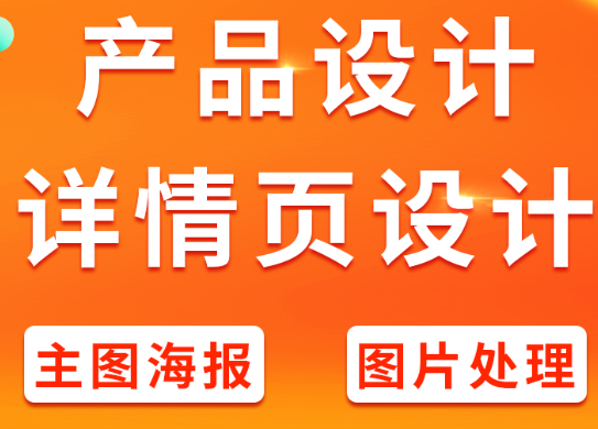 網(wǎng)站設(shè)計中色調(diào)與色彩的關(guān)系