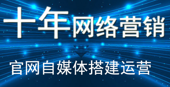 網(wǎng)站推廣公司淺談QQ群推廣三步曲