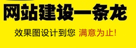 網站制作公司淺談網站籌備期的注意事項