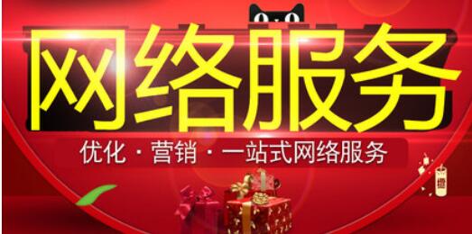 網(wǎng)絡(luò)推廣什么是廣義搜索引擎營(yíng)銷？