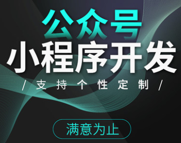 小程序制作運營者怎么做好用戶營銷