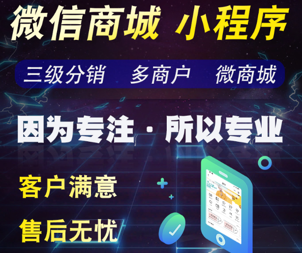 饑餓營銷對小程序制作有什么影響