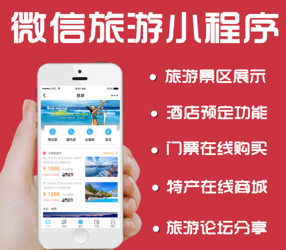 小程序制作淺談小程序掃碼營銷營銷的三大技巧