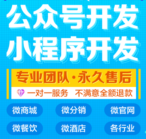 小程序制作公司怎么在應(yīng)用市場宣傳小程序