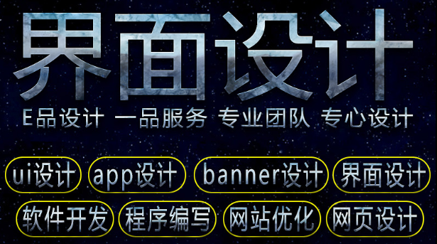 網(wǎng)站設(shè)計(jì)網(wǎng)頁色彩有哪些搭配方法