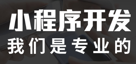 二維碼引流對小程序制作的影響