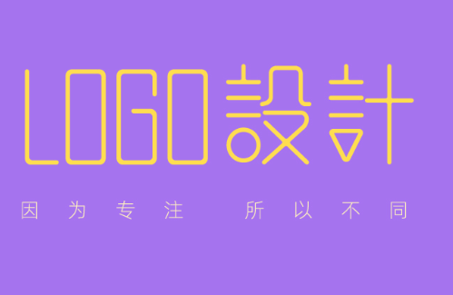 網(wǎng)站設(shè)計(jì)時(shí)網(wǎng)站色彩的表現(xiàn)