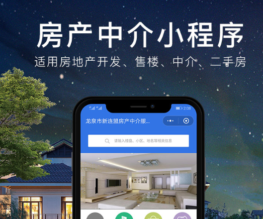 小程序制作運營怎么通過論壇進行引流