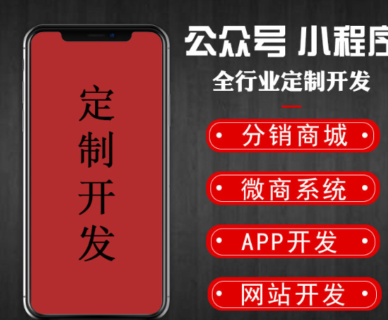 小程序制作運(yùn)營怎么增加人流量