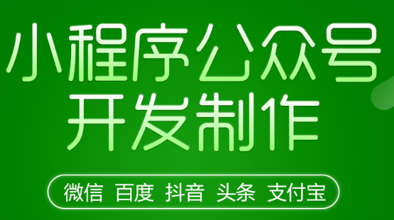 小程序制作運(yùn)營怎么將情感作為切入點(diǎn)