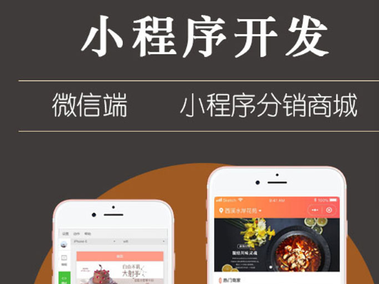 小程序制作公司怎么做好內(nèi)容策略定位？