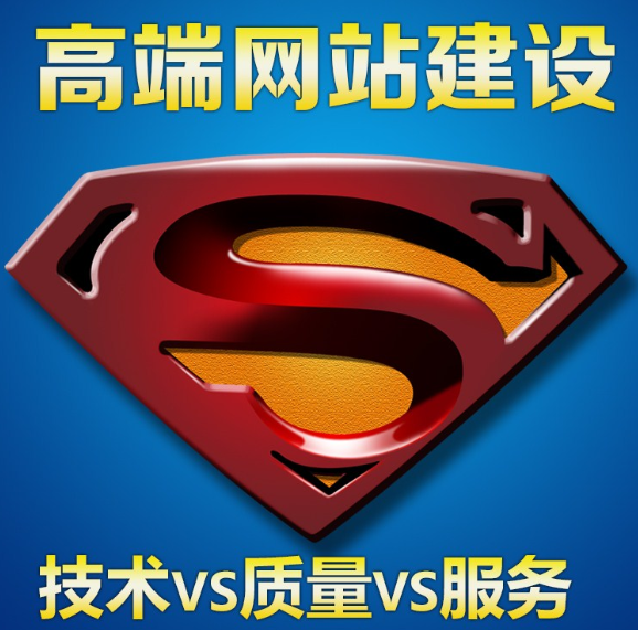 網(wǎng)站制作網(wǎng)站的版式和布局包括什么？