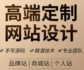 網(wǎng)站設(shè)計(jì)公司淺析網(wǎng)頁(yè)布局類型的確定方法