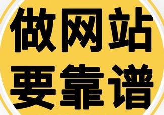 網(wǎng)站設(shè)計(jì)公司淺談信息結(jié)構(gòu)設(shè)計(jì)