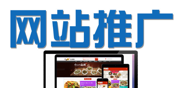 網(wǎng)站推廣公司淺析營銷數(shù)據(jù)庫進行營銷的特點