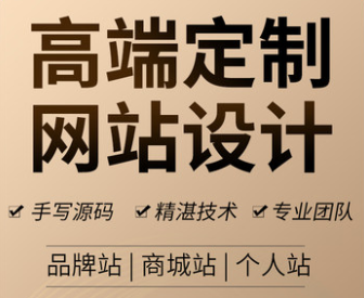 網(wǎng)站設(shè)計(jì)公司淺析Flash網(wǎng)站的基本布局