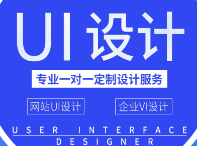 網(wǎng)站設(shè)計中色彩計劃的制定需要注意什么？