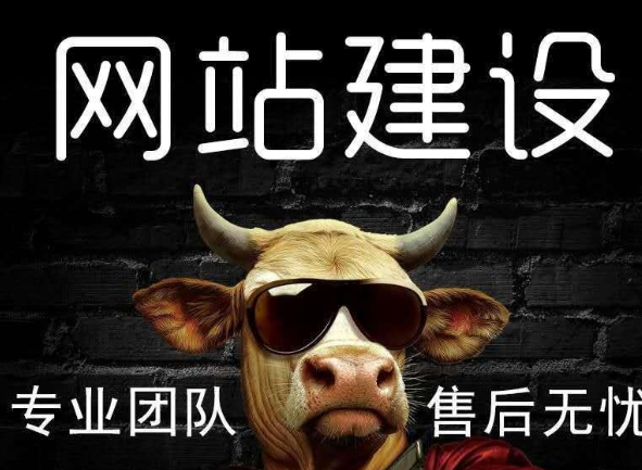 網(wǎng)站推廣公司淺析旗幟廣告有哪些特點(diǎn)