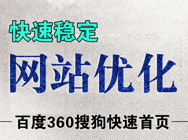 網(wǎng)站推廣公司淺析網(wǎng)絡(luò)廣告推廣的原則