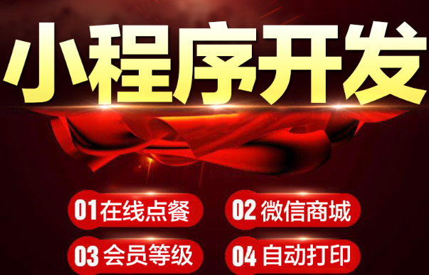 小程序制作公司項(xiàng)目管理信息系統(tǒng)建立的重要性