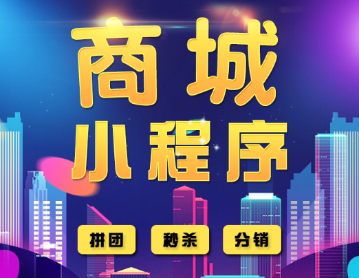 有哪些影響小程序制作的因素？