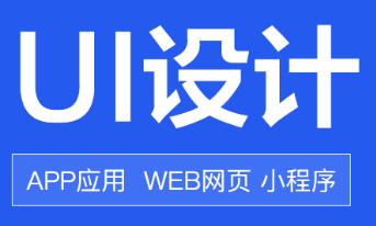 網(wǎng)站設(shè)計(jì)公司網(wǎng)頁(yè)的元素如何表達(dá)