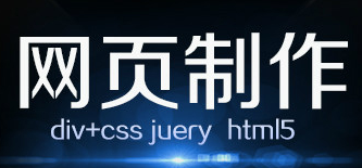 網(wǎng)站制作公司如何設(shè)計(jì)網(wǎng)站產(chǎn)品的流程