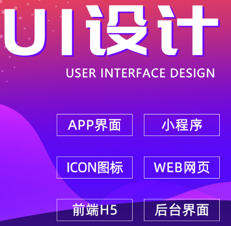 網(wǎng)站設(shè)計(jì)公司淺析網(wǎng)站色彩的明度對比