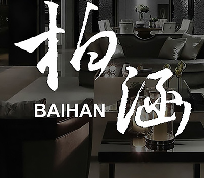 柏涵裝飾網(wǎng)站項(xiàng)目建設(shè)制作中