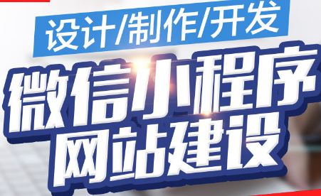 物流類小程序制作有哪些好處？