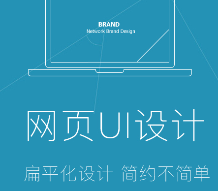 網(wǎng)站設(shè)計(jì)公司淺析網(wǎng)站藍(lán)色頁(yè)面配色