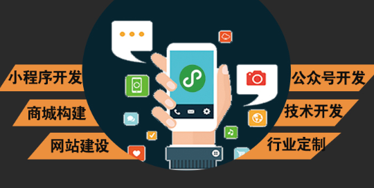 微信小程序制作的常見問題解答