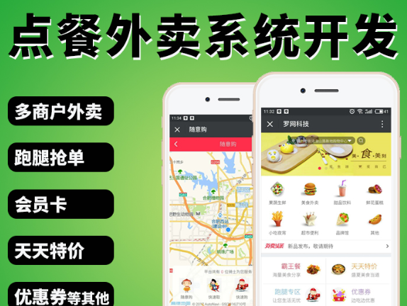 小程序制作公司功能設(shè)計需要注意哪些問題？